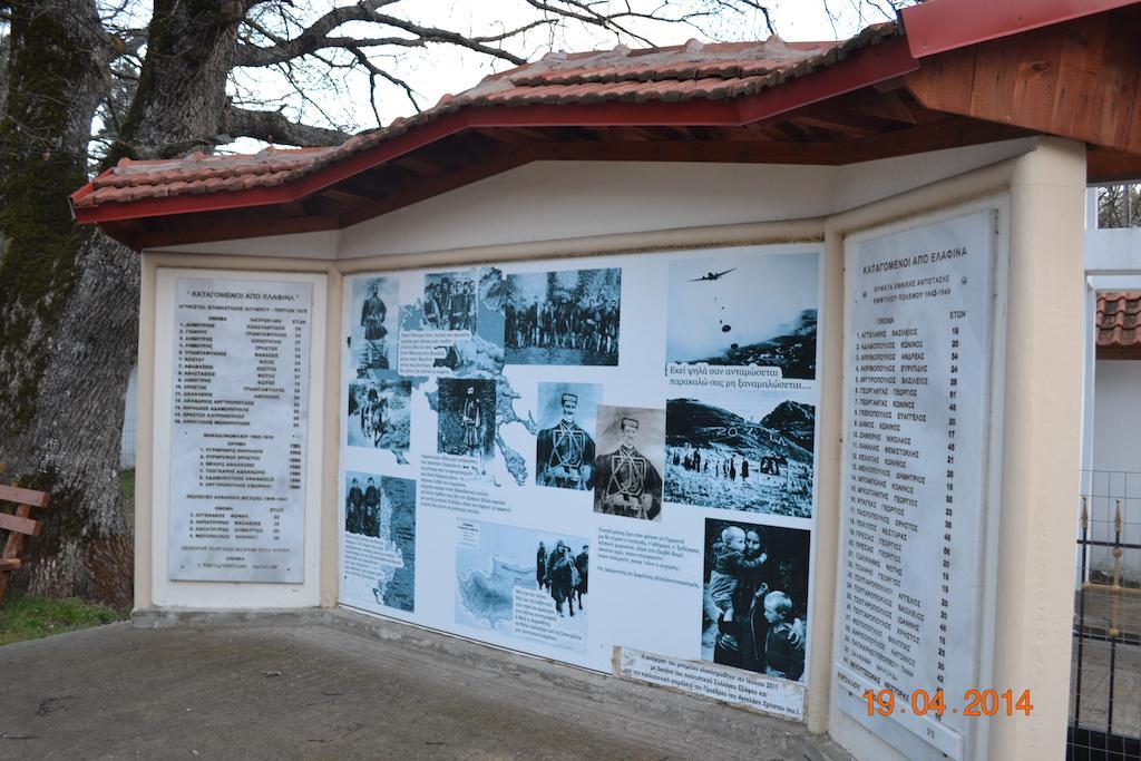 Mouson Melathron Elafina Exterior foto